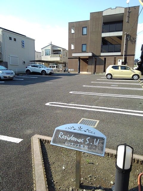 レジデンスＳ．Ｕ その他7