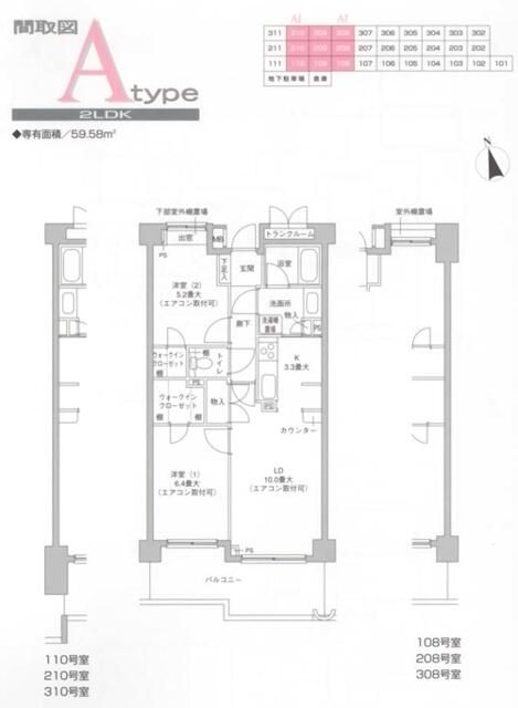 セブン　フィールド 108号室 間取り