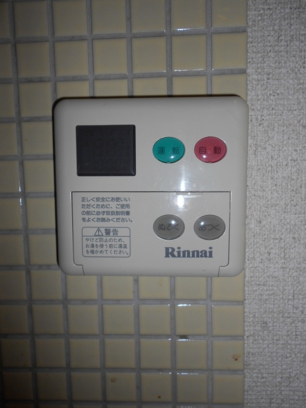 ソルグリーン湘南 その他22
