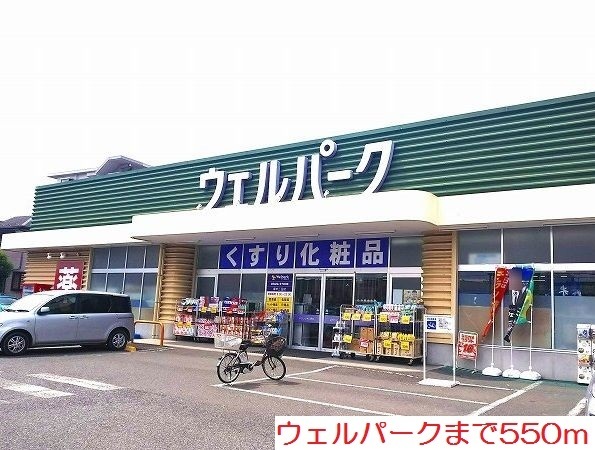 アクティブもうぎ その他外観2