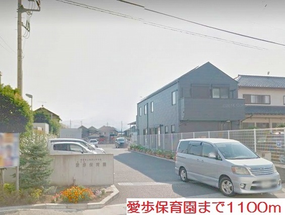 アクティブもうぎ その他外観5