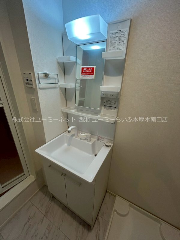 カインドネス本厚木Ｗｅｓｔ 洗面所