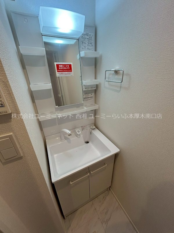 カインドネス本厚木Ｗｅｓｔ 洗面所
