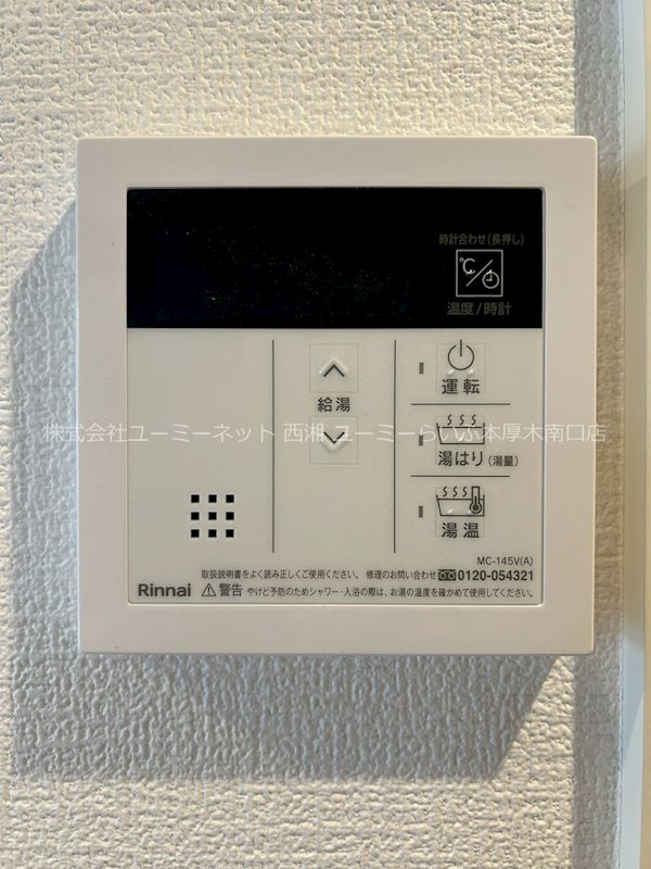 カインドネス本厚木Ｗｅｓｔ その他