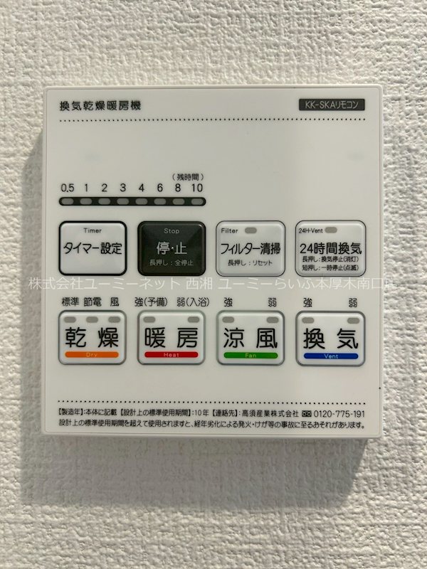カインドネス本厚木Ｗｅｓｔ その他