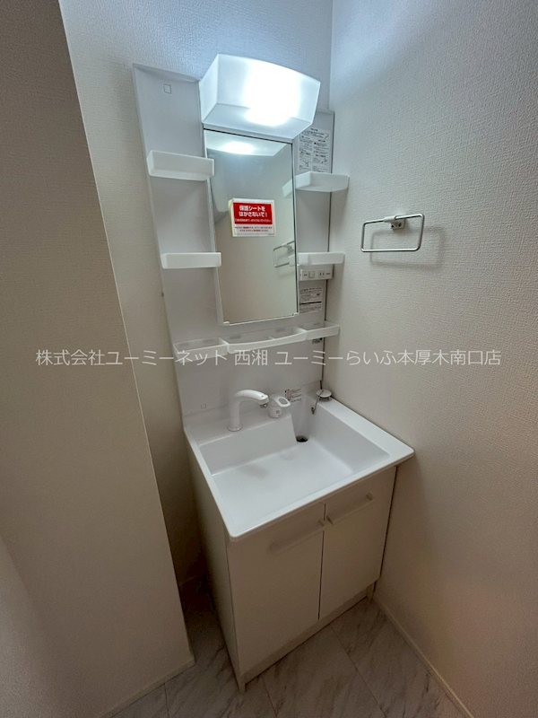 カインドネス本厚木Ｗｅｓｔ 洗面所