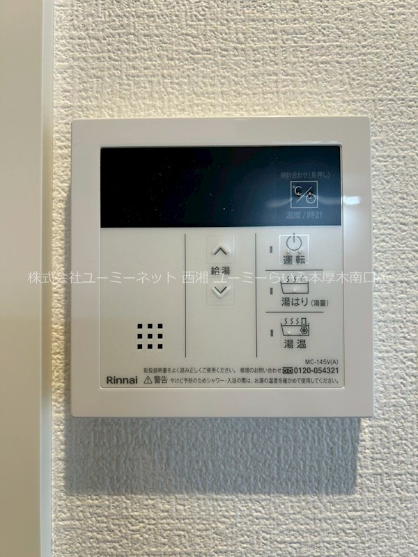 カインドネス本厚木Ｗｅｓｔ その他