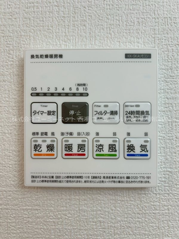 カインドネス本厚木Ｗｅｓｔ その他