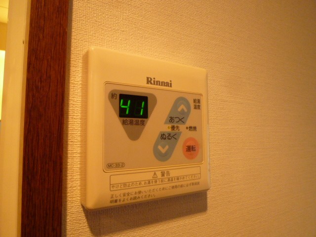 ハイツ井上Ⅱ その他5
