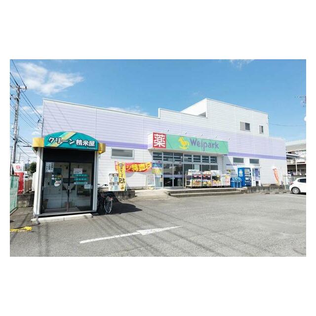 ビレッジハウス愛川1号棟 周辺画像1