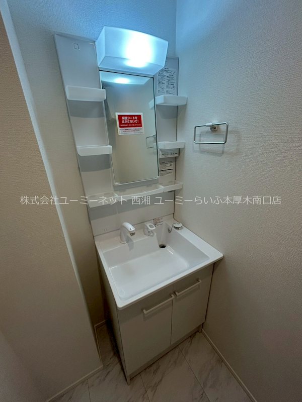 カインドネス本厚木Ｗｅｓｔ 洗面所