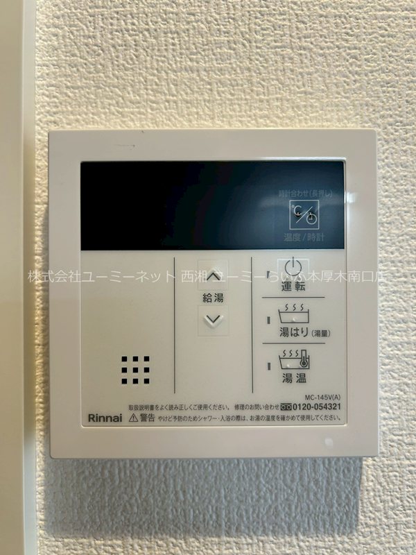 カインドネス本厚木Ｗｅｓｔ その他