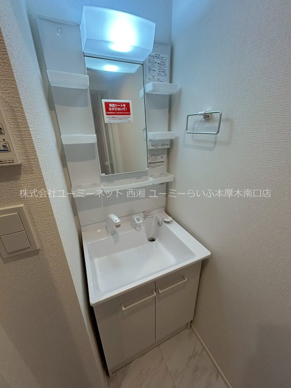 カインドネス本厚木Ｗｅｓｔ 洗面所
