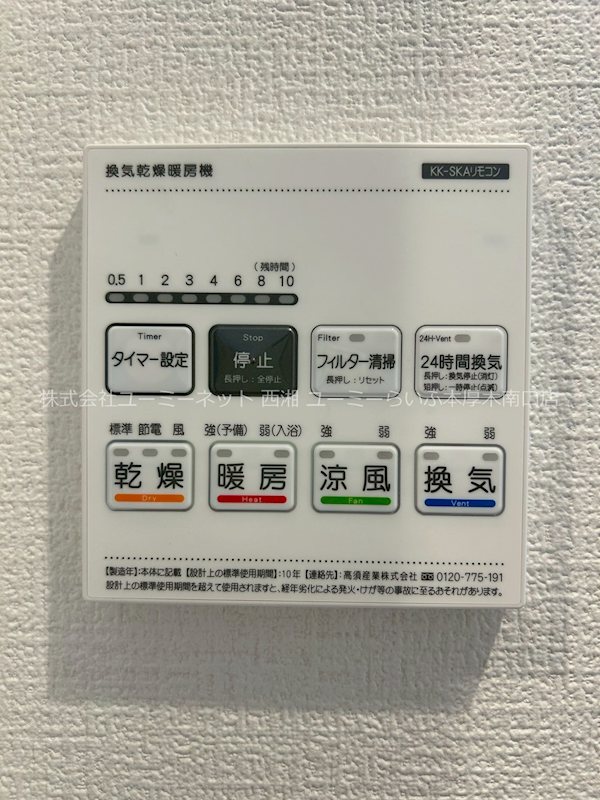 カインドネス本厚木Ｗｅｓｔ その他