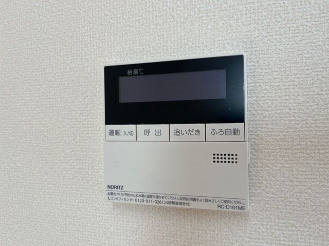 ファミーユＦ その他4