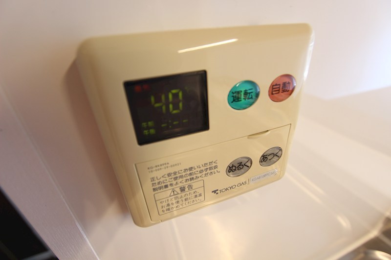 たかすなヴィレッジ その他6