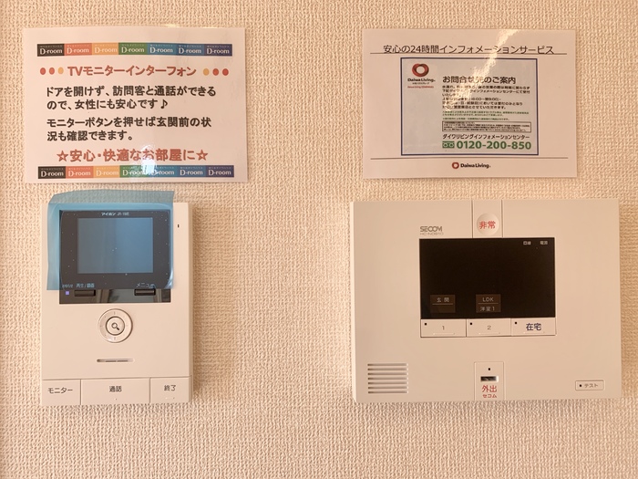 リオン湘南 その他外観1