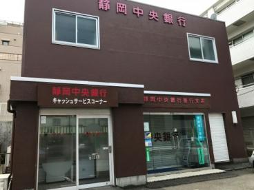 クラリス藤沢 銀行