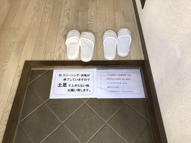 ハイツつるみね 玄関