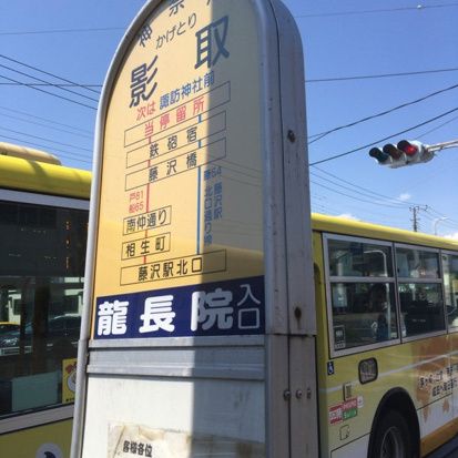 小宮マンション その他外観2