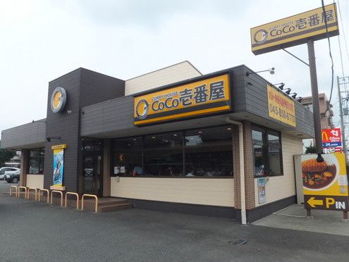 小宮マンション その他外観3