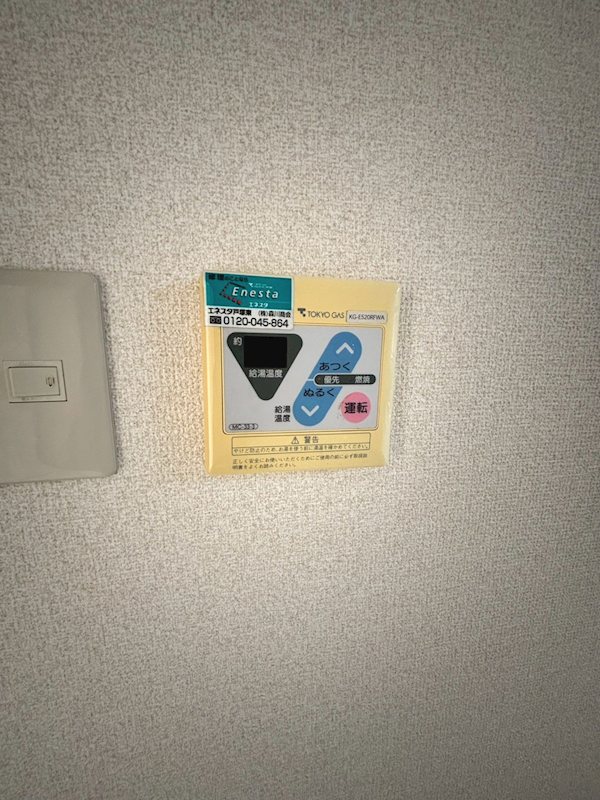 フラット鈴木（フラットスズキ） その他7