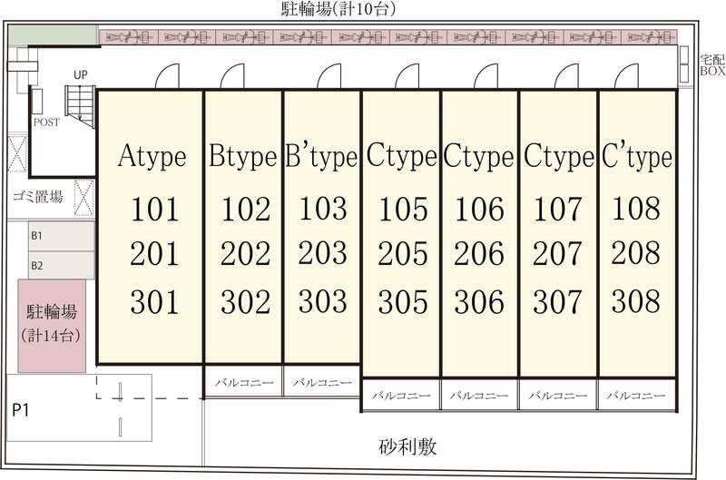 リブリ・平塚代官町 その他10