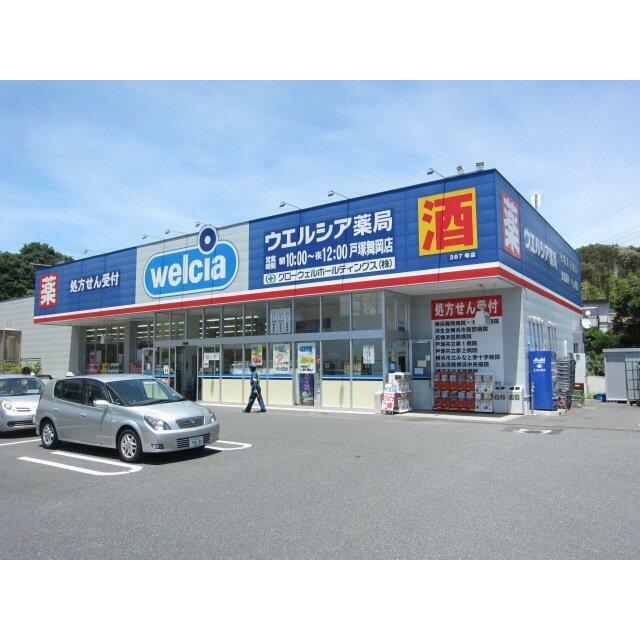 シャルマンドミール桜堂 周辺画像1