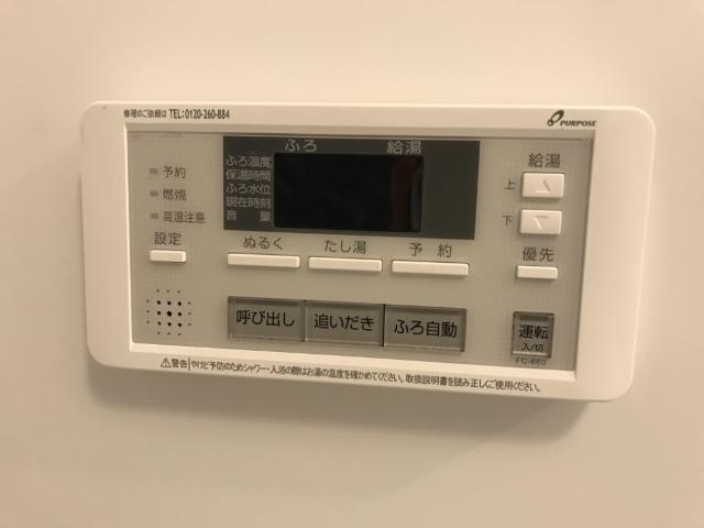 ミル・デュー泉 その他11