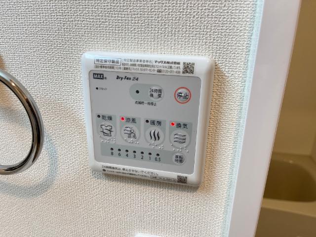 ミル・デュー泉 その他15