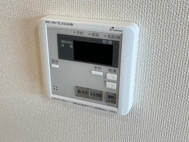 ミル・デュー泉 その他16