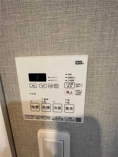 プライマル片瀬江ノ島 その他4