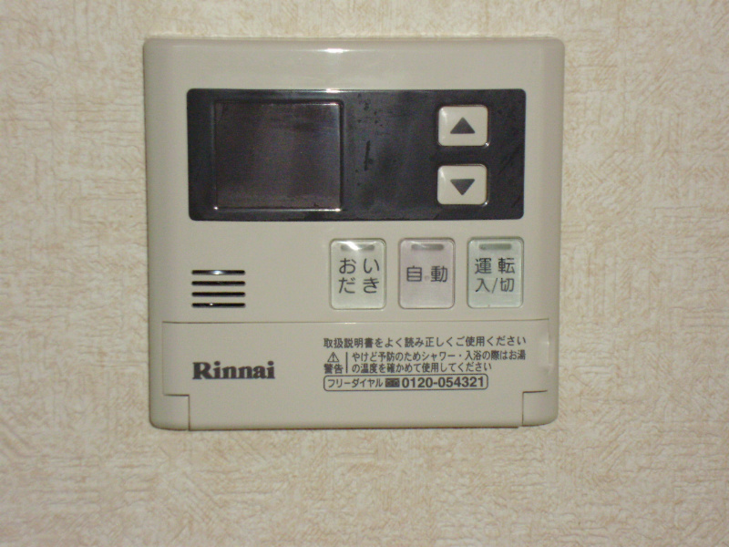 パールヒル高橋 その他1