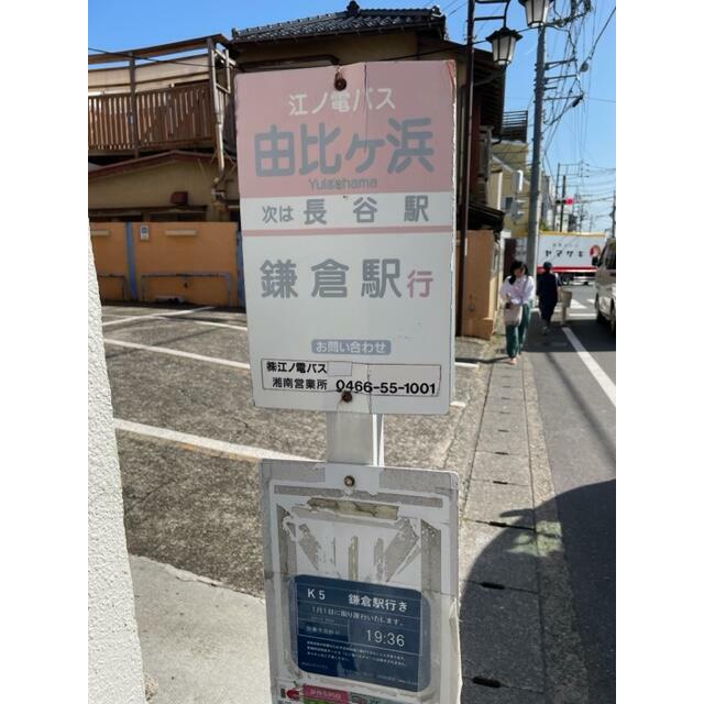 星月夜 その他外観4