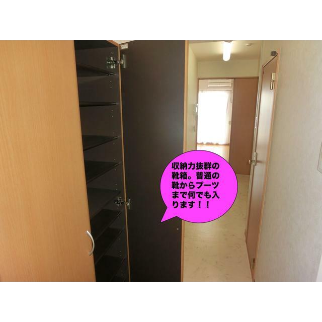 ロイヤルヒルズ その他1