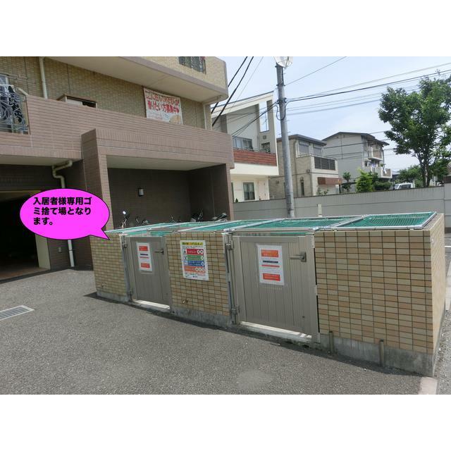 ロイヤルヒルズ その他5