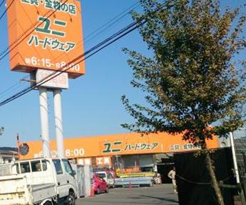ルミエール香川 周辺画像6