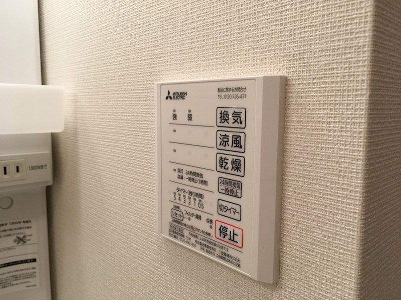 クレイノKANAMEⅡ その他3