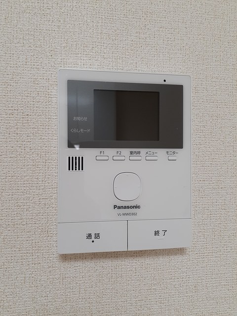 メゾン・アクロスⅡ その他6