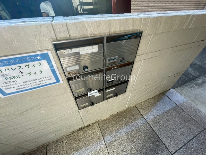 PARKヴィラ その他外観2