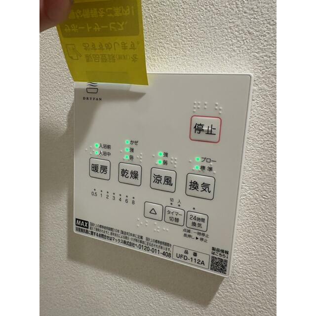Ｒａｆｆｉｎｅ その他5