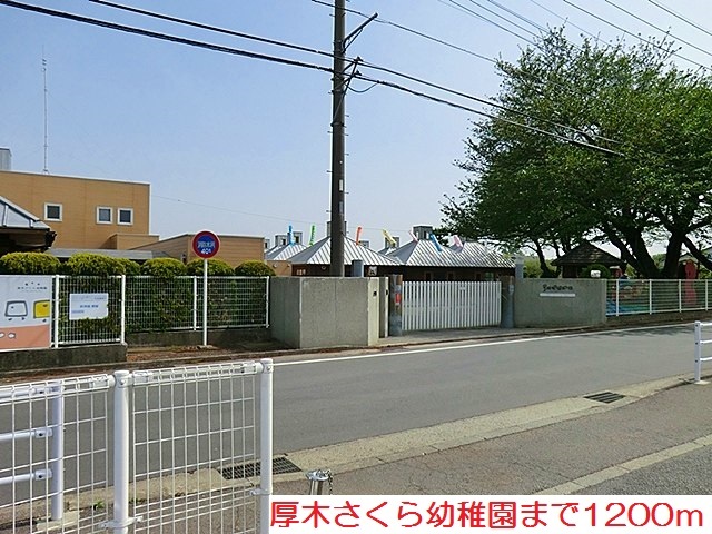 ラ・メゾン仙水 その他外観4