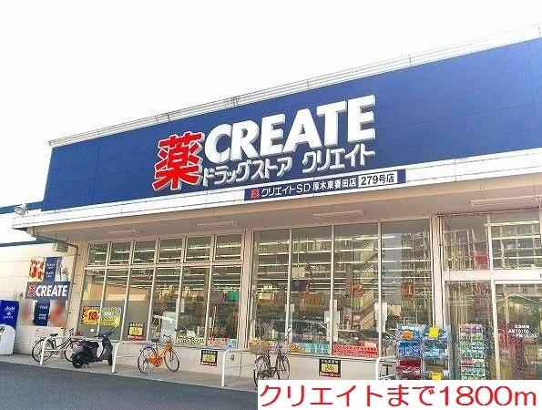 ル・モアＣ その他外観3