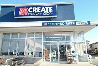 ラッコルタ その他外観3