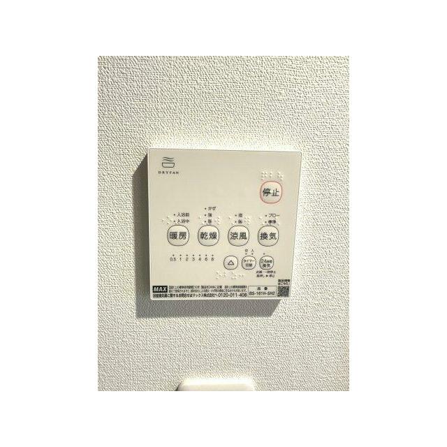 ベイルーム湘南台 その他10