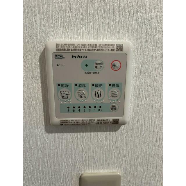 ユビキタス その他4