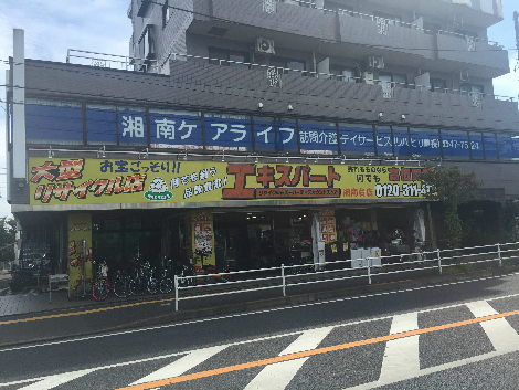 ガーデンヒルズ湘南台Ｅ棟 ショッピング施設