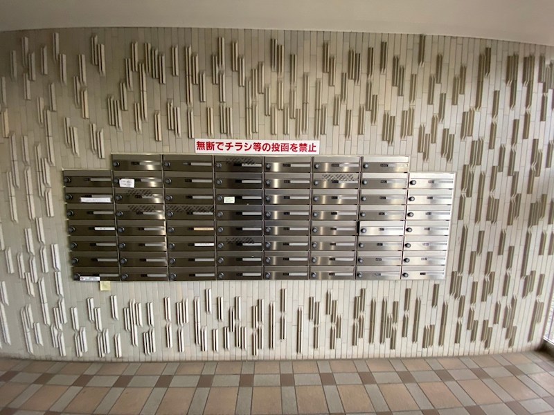 サンプラザ湘南 その他共有部分