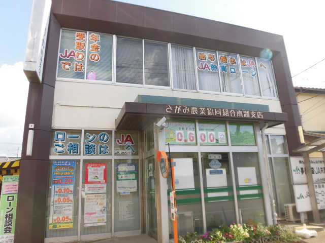 湘南クレスト 銀行