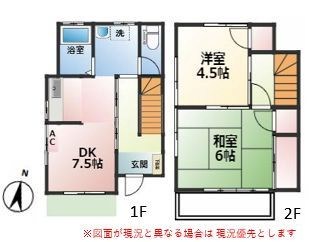 岡本テラス 間取り